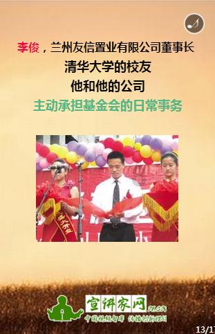 河洛群侠传